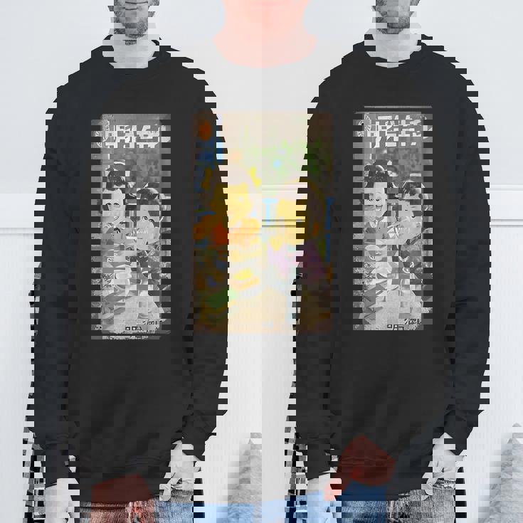 レトロ風和風デザイン スウェットシャツ 高齢者への贈り物