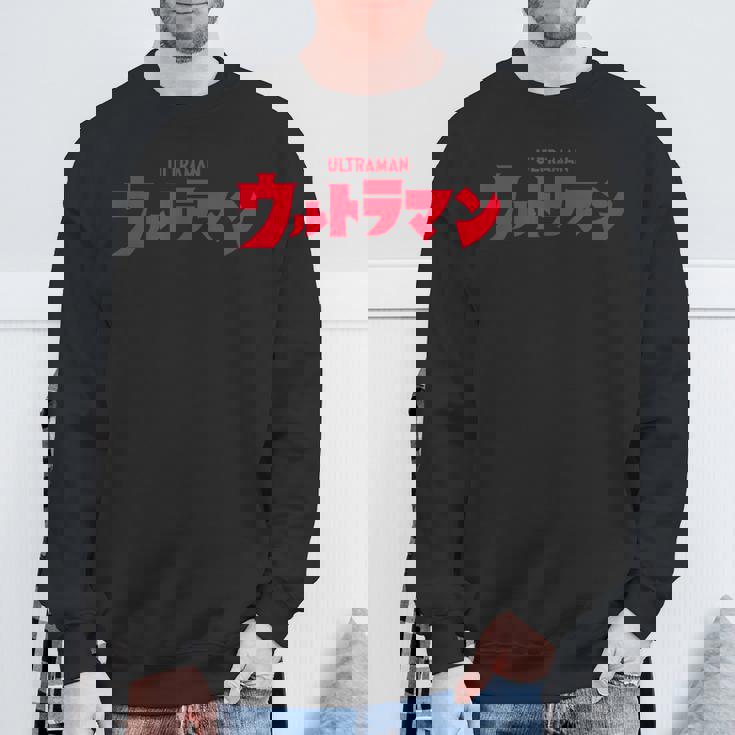 ロゴシリーズ ウルトラマン スウェットシャツ 高齢者への贈り物
