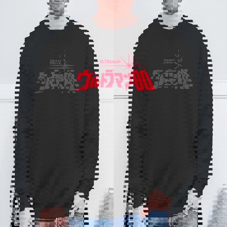 ロゴシリーズ ウルトラマン80 スウェットシャツ 高齢者への贈り物