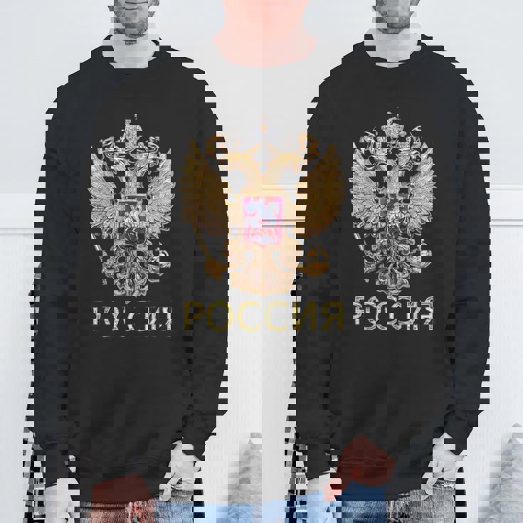 ロシアの紋章 ロシア語でロシアの国旗 スウェットシャツ 高齢者への贈り物