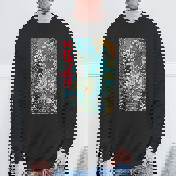 ヴィンテージ Kungfu マーシャルアーツ ホラー 映画 レトロ ギフト スウェットシャツ 高齢者への贈り物