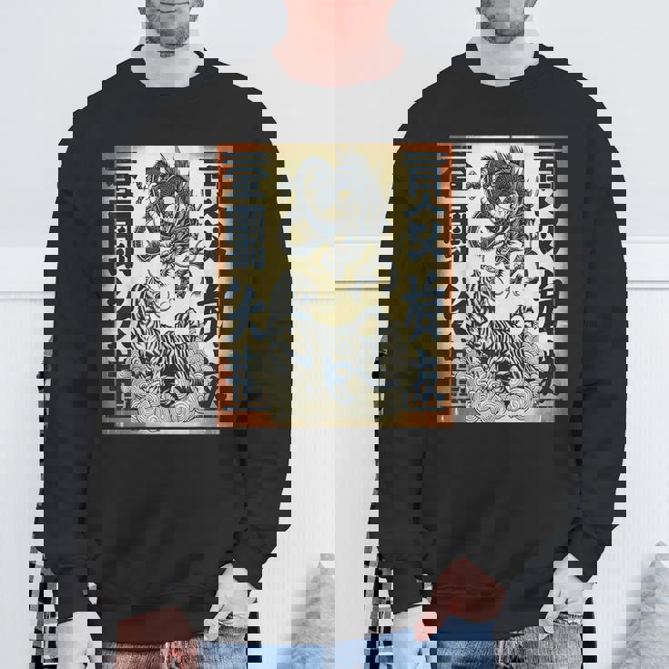 ヴィンテージ ドラゴン ファイティングタイガー スウェットシャツ 高齢者への贈り物