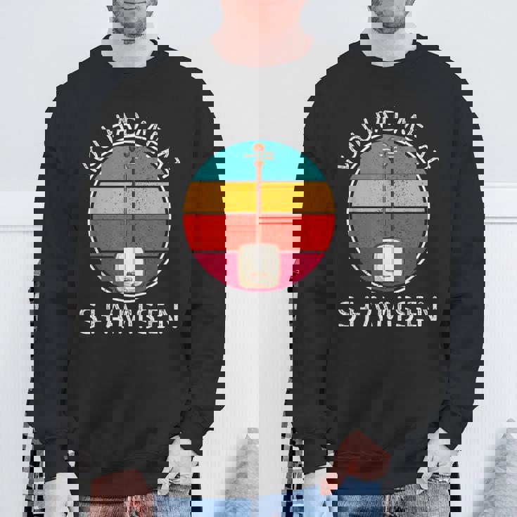 ヴィンテージ 三味線 You Had Me At 三味線 楽器好き スウェットシャツ 高齢者への贈り物