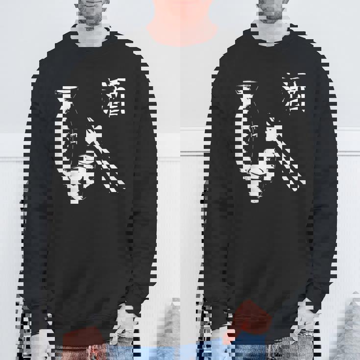 ヴィンテージ日本酒飲酒日本食 スウェットシャツ 高齢者への贈り物