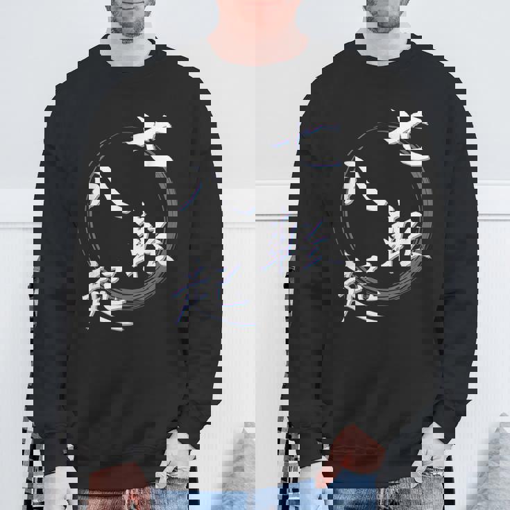 七転八起 四字熟語 ネタ 面白いtシャツ 文字入り メンズ おもしろ面白い 服 オリジナル おもしろグッズ 文字tシャツ スウェットシャツ 高齢者への贈り物