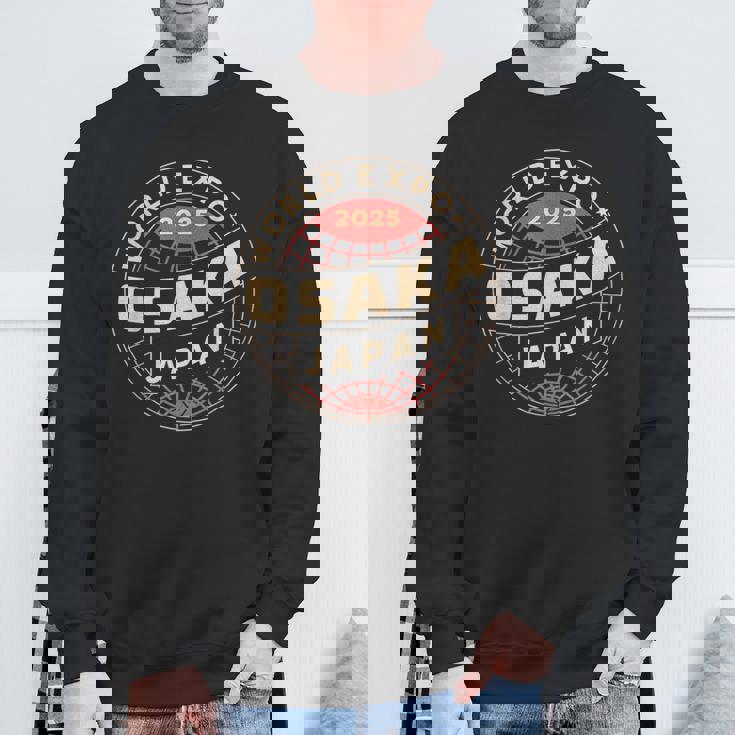 世界博覧会2025大阪日本が文化を結集。 スウェットシャツ 高齢者への贈り物