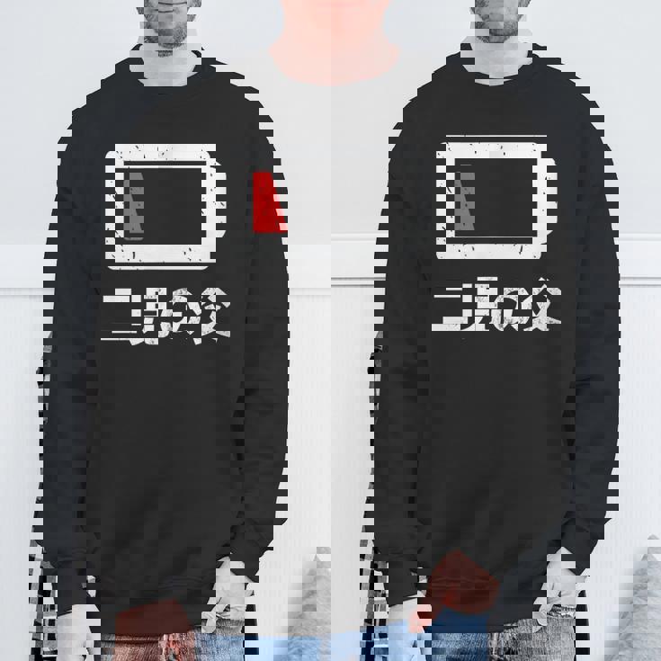 二児の父 面白いtシャツ 父親 父 文字入り メンズ おもしろ 面白い 服 オリジナル おもしろグッズ ネタ 父の日 スウェットシャツ 高齢者への贈り物