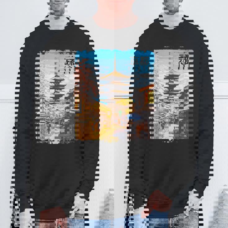 京都 日本 お土産 日本旅行 スウェットシャツ 高齢者への贈り物