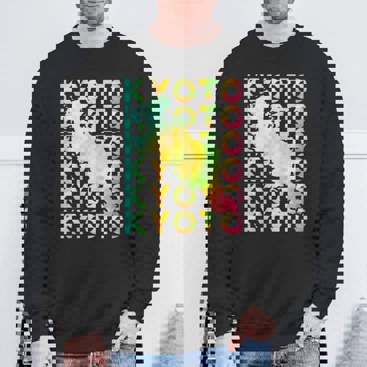 京都 面白tシャツ 京都府 面白いtシャツ 文字入り メンズ おもしろ 面白い 服 オリジナル おもしろグッズ ネタ 県 スウェットシャツ 高齢者への贈り物