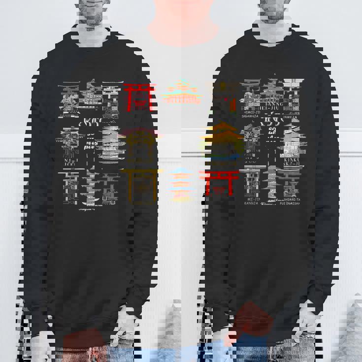 京都・伏見稲荷大社・平安神宮・下鴨神社・地主神社・御金神社・金閣寺・清水寺・二条城 スウェットシャツ 高齢者への贈り物