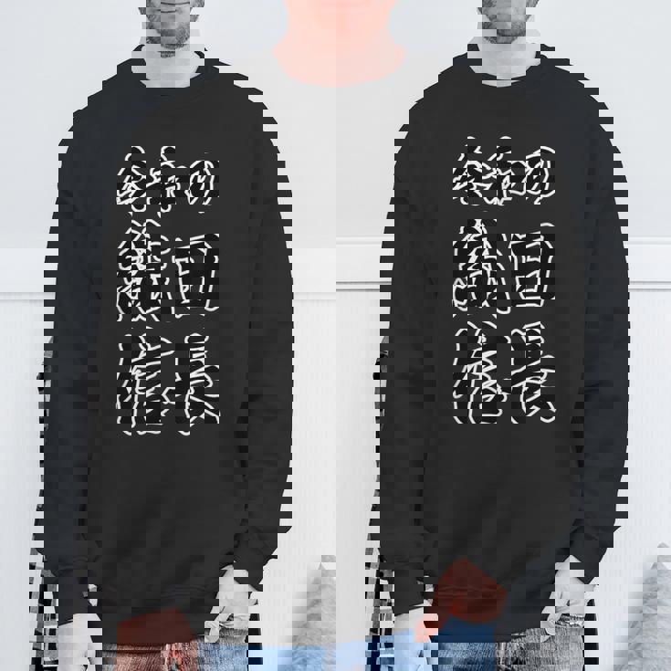 令和の 織田信長（日本の偉人）歴史上の人物【変なtシャツ屋さん】名前 文字 面白い デザイン スウェットシャツ 高齢者への贈り物