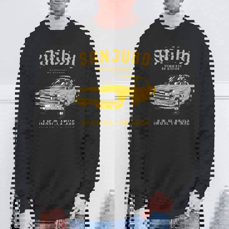 傘寿祝い 車好き 父 男性 父の日 クラシックカー 80歳 I'm Not Old I'm Classic スウェットシャツ 高齢者への贈り物