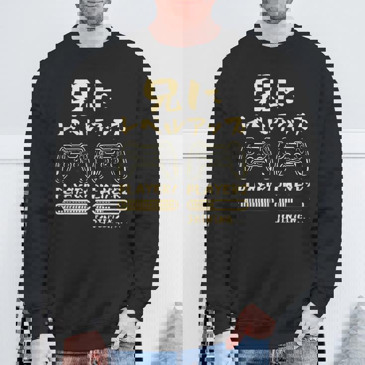 兄 面白いtシャツ ゲーム ゲーマー 新しい 兄弟 文字入り おもしろ 筆文字 面白い 服 出産祝い 文字tシャツ 家族 スウェットシャツ 高齢者への贈り物