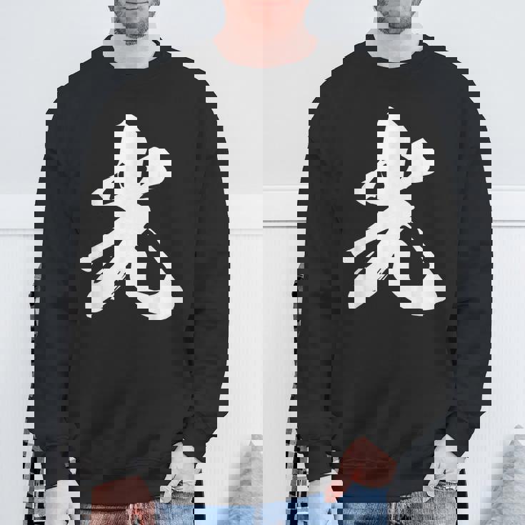 光 一文字 文字入り 漢字 スウェットシャツ 高齢者への贈り物