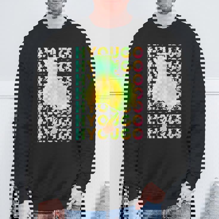 兵庫 面白tシャツ 兵庫県 面白いtシャツ 文字入り メンズ おもしろ 面白い 服 オリジナル おもしろグッズ ネタ 県 スウェットシャツ 高齢者への贈り物