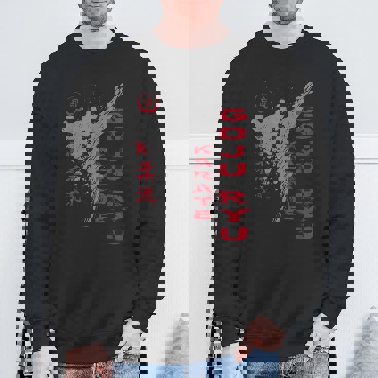 剛柔流空手 スウェットシャツ 高齢者への贈り物