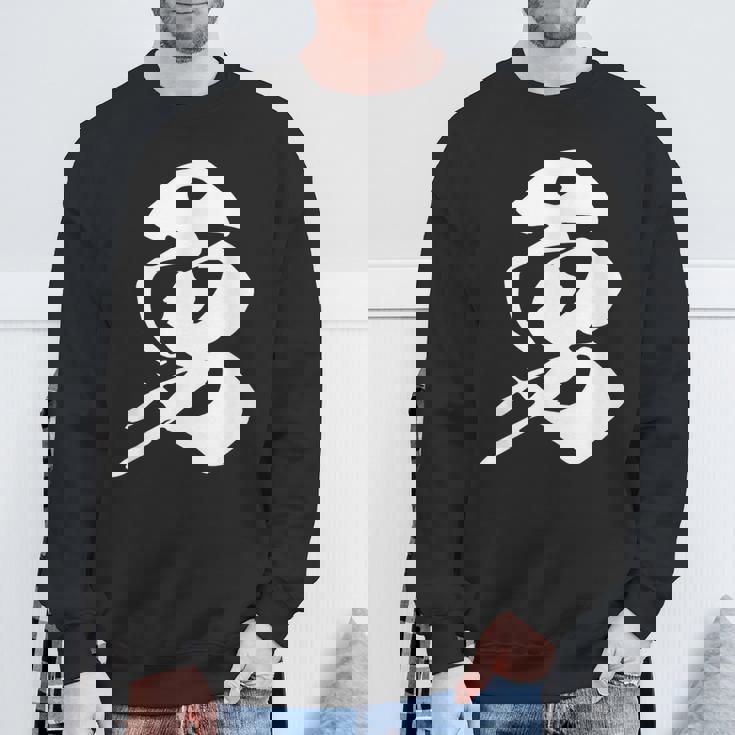 勇 漢字 一文字 勇気 名前 かっこいい 黒 他カラー メンズ レディース 大きいサイズ 筆文字 スウェットシャツ 高齢者への贈り物