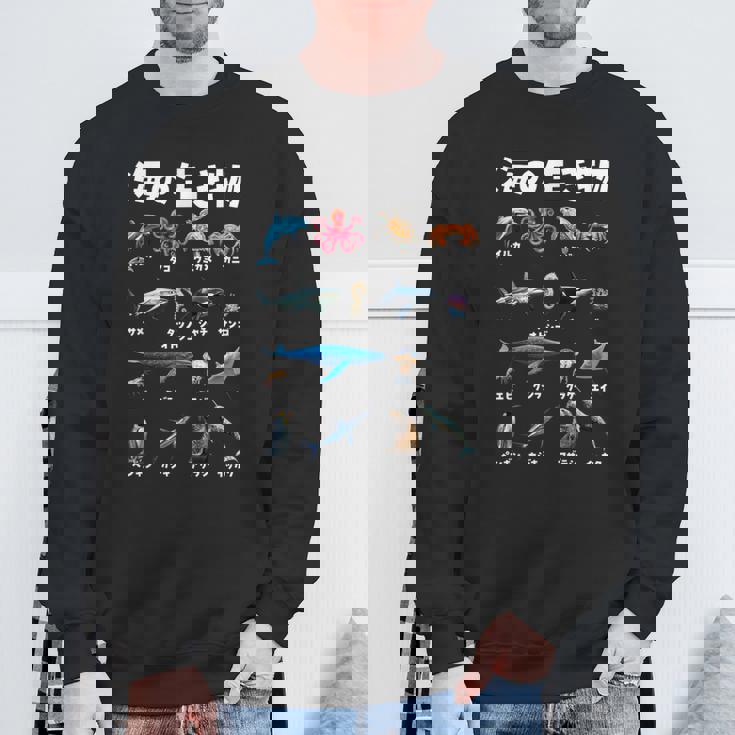 動物 面白いtシャツ 魚 海の生き物 おもしろ メンズ 子供 おもしろ 服 雑貨 グッズ ネタ スウェットシャツ 高齢者への贈り物