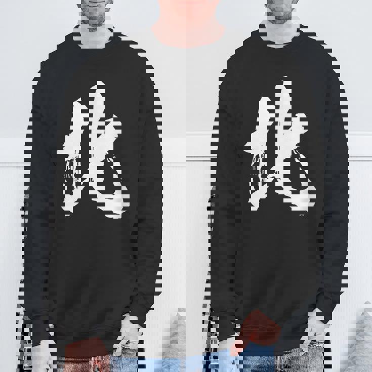 北 麻雀 おもしろ グッズ 服 筆文字 面白いtシャツ 文字入り 面白い 文字 ネタ メンズ スウェットシャツ 高齢者への贈り物