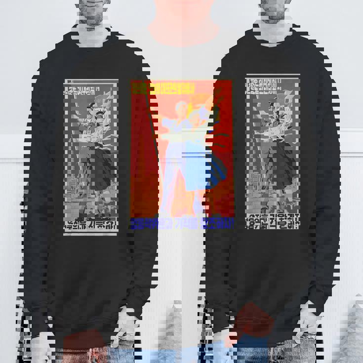 北朝鮮プロパガンダポスター 面白いカルトコスチューム スウェットシャツ 高齢者への贈り物