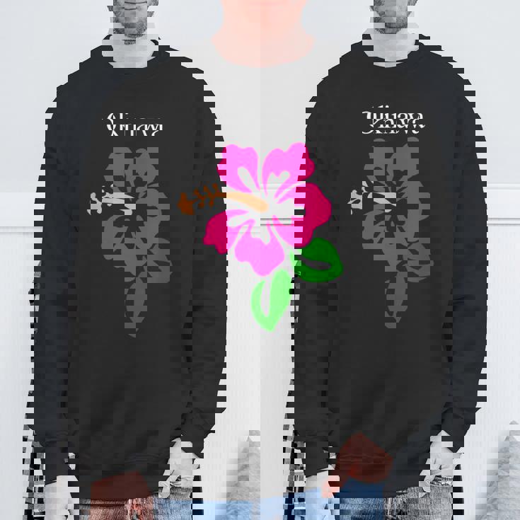 南国沖縄島パラダイス ハイビスカス アートイラスト スウェットシャツ 高齢者への贈り物