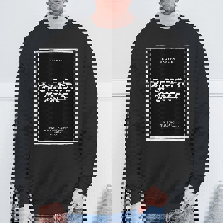 博多弁 方言 半袖 メンズ レディース 文字 ロゴ おもしろい おしゃれ かっこいい かわいい スウェットシャツ 高齢者への贈り物