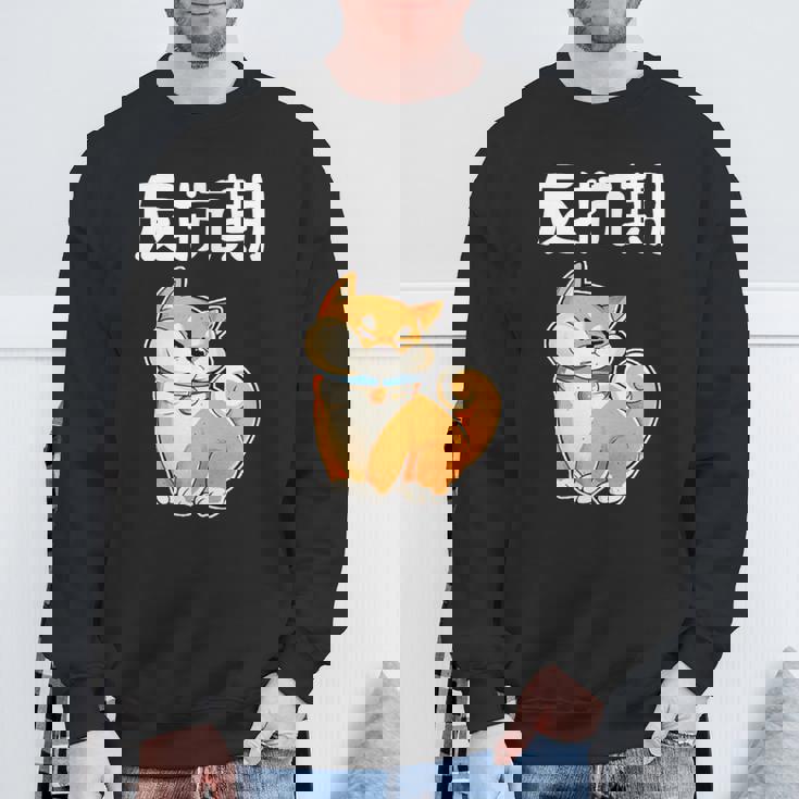 反抗期 面白いtシャツ 文字入り メンズ おもしろ 面白い 服 オリジナル おもしろグッズ 文字tシャツ ネタ スウェットシャツ 高齢者への贈り物