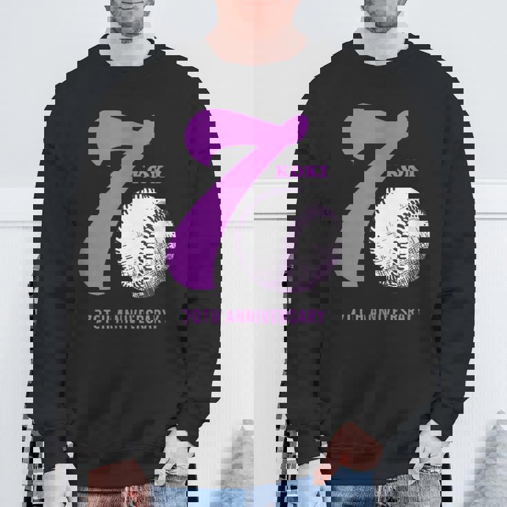 古希祝い 野球好き 父 男性 父の日 おしゃれ 野球 70歳 誕生日 スウェットシャツ 高齢者への贈り物