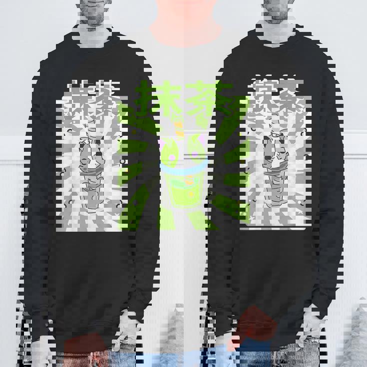 可愛いレトロ90年代日本のカワイイ I Love Matcha ファニー抹茶 スウェットシャツ 高齢者への贈り物