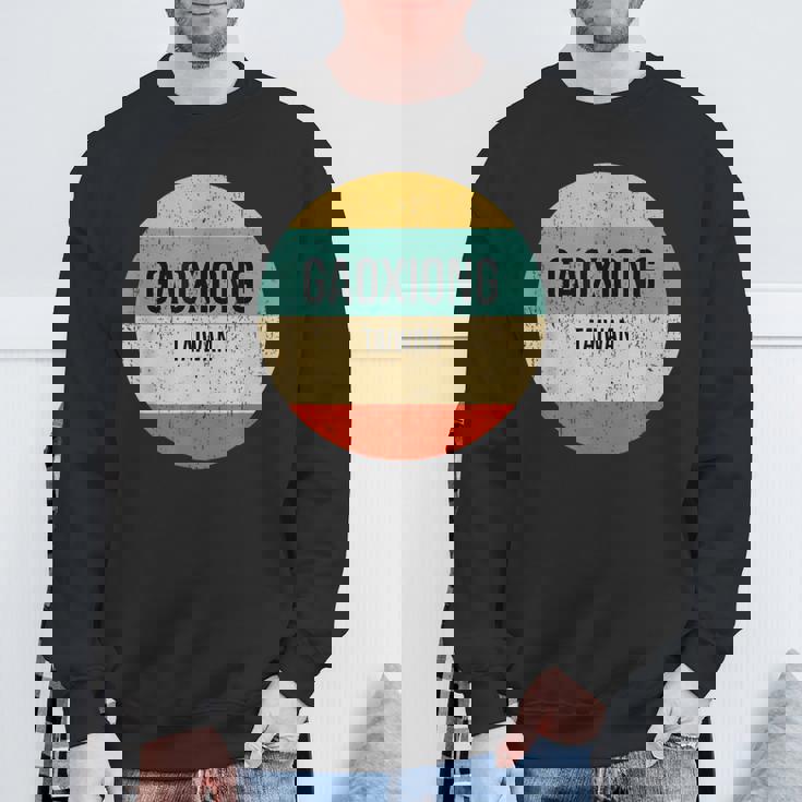 台湾高雄 スウェットシャツ 高齢者への贈り物