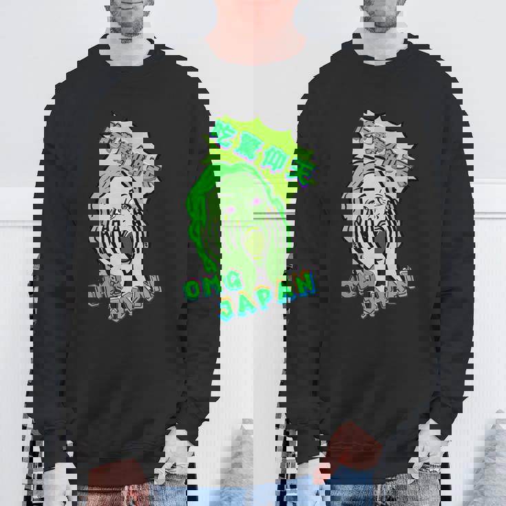 吃驚仰天 グリーン スウェットシャツ 高齢者への贈り物