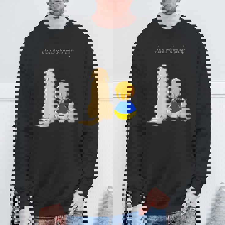 同じ空の下 ウクライナ 反戦 平和 希望 仲間 家族 犬 猫 メンズ レディース キッズ スウェットシャツ 高齢者への贈り物