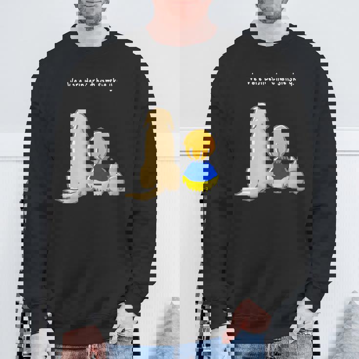 同じ空の下白文字 ウクライナ 反戦 平和 希望 仲間 家族 犬 猫 メンズ レディース キッズ スウェットシャツ 高齢者への贈り物