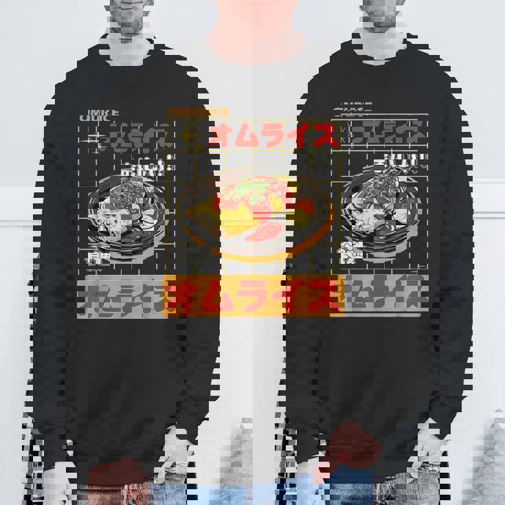 和 ストリート オムライス 食通 原宿 美学 スウェットシャツ 高齢者への贈り物