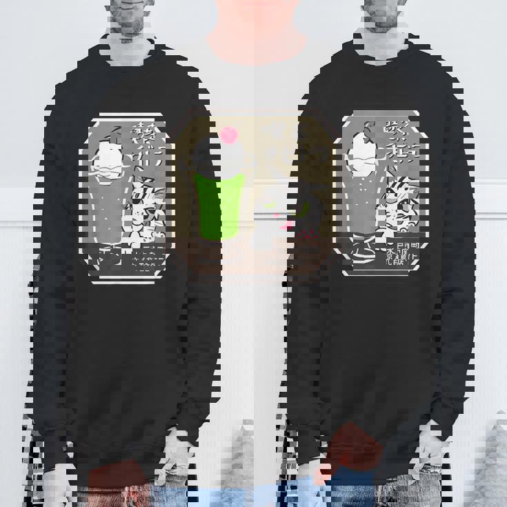 喫茶チビトラ Cafe Chibitora スウェットシャツ 高齢者への贈り物