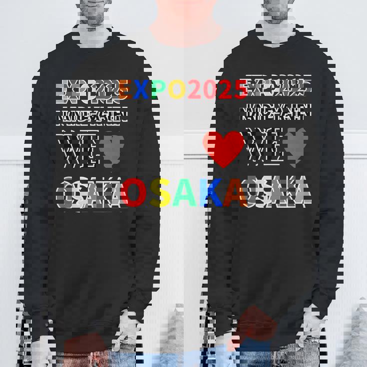 大阪万博 関西万博 2025 記念 グッズ 世界万国博覧会2025 お土産 スウェットシャツ 高齢者への贈り物