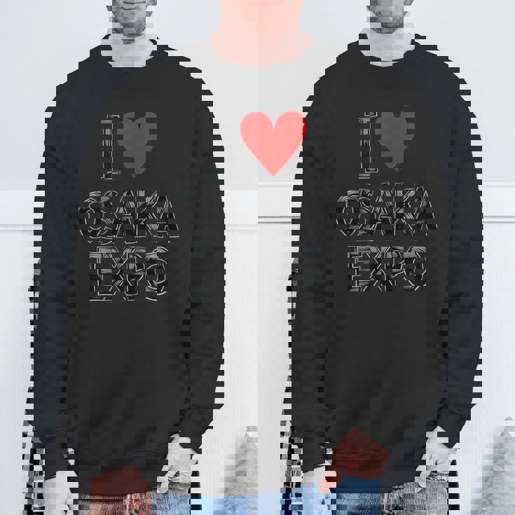 大阪万博 関西万博 記念 I Love Osaka Expo グッズ お土産 本 メンズ レディース スウェットシャツ 高齢者への贈り物