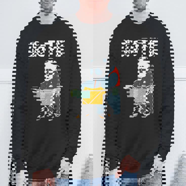 嫁の下僕 面白いtシャツ 文字入り 父 夫 だんな メンズ おもしろ 面白い 服 オリジナル おもしろグッズ 文字 ネタ スウェットシャツ 高齢者への贈り物