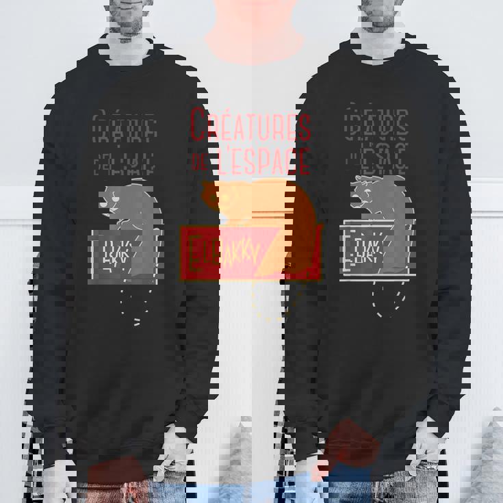 宇宙動物エルバッキー スウェットシャツ 高齢者への贈り物