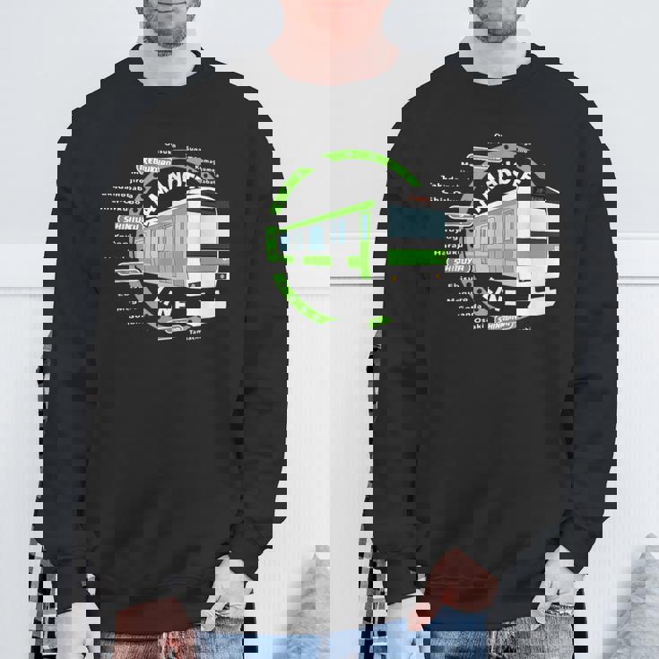 山之手ライン 東京通勤用ループライン スウェットシャツ 高齢者への贈り物