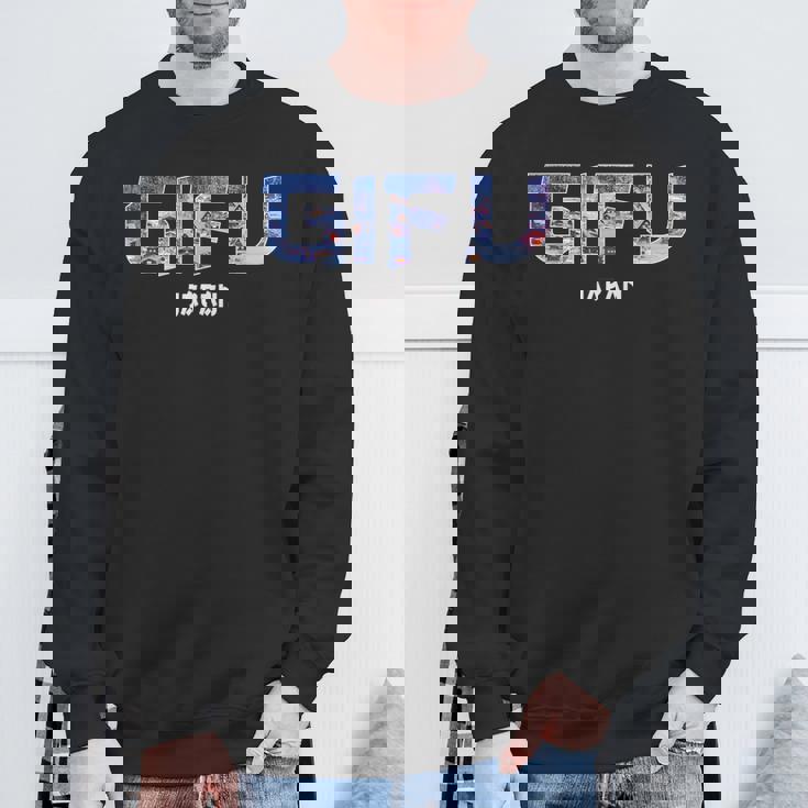 岐阜県 岐阜市 老舗ヴィンテージデザイン スウェットシャツ 高齢者への贈り物