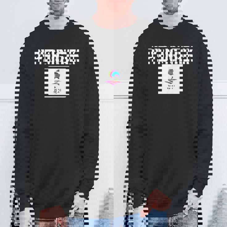 平沢旗 アパレル ナショナルプライド お土産ギフト スウェットシャツ 高齢者への贈り物