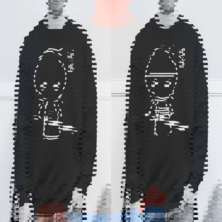 引用スポーツ剣忍者武道シンプルサムライ 剣道 スウェットシャツ 高齢者への贈り物