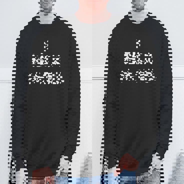 当はよくわかってません おもしろtシャツ 面白い おもしろ 文字 半袖 服 ふざけ スウェットシャツ 高齢者への贈り物