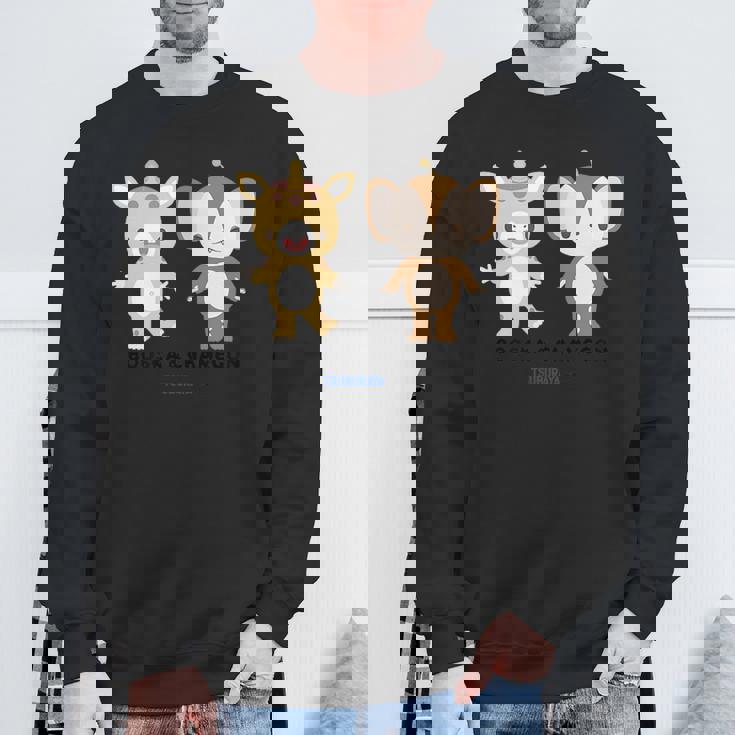 快獣ブースカシリーズ イラスト ブースカ&チャメゴン スウェットシャツ 高齢者への贈り物