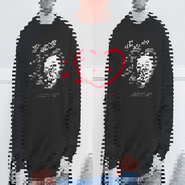 愛しすぎて大好きすぎる。 ペアデザイン にゃんこ スウェットシャツ 高齢者への贈り物