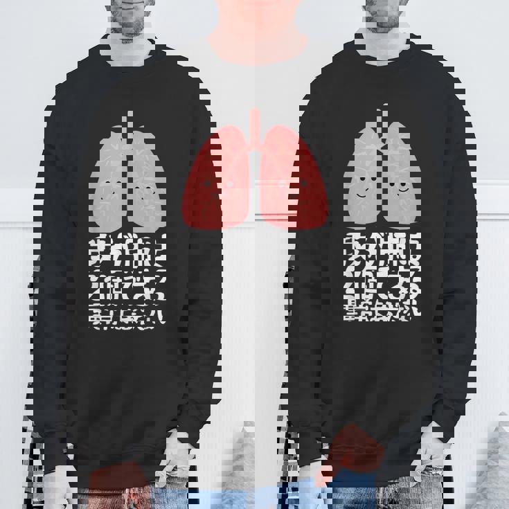 我が肺は2個である・異常はまだない おもしろ ユーモア かわいい ジョークパロディー 健康 スウェットシャツ 高齢者への贈り物