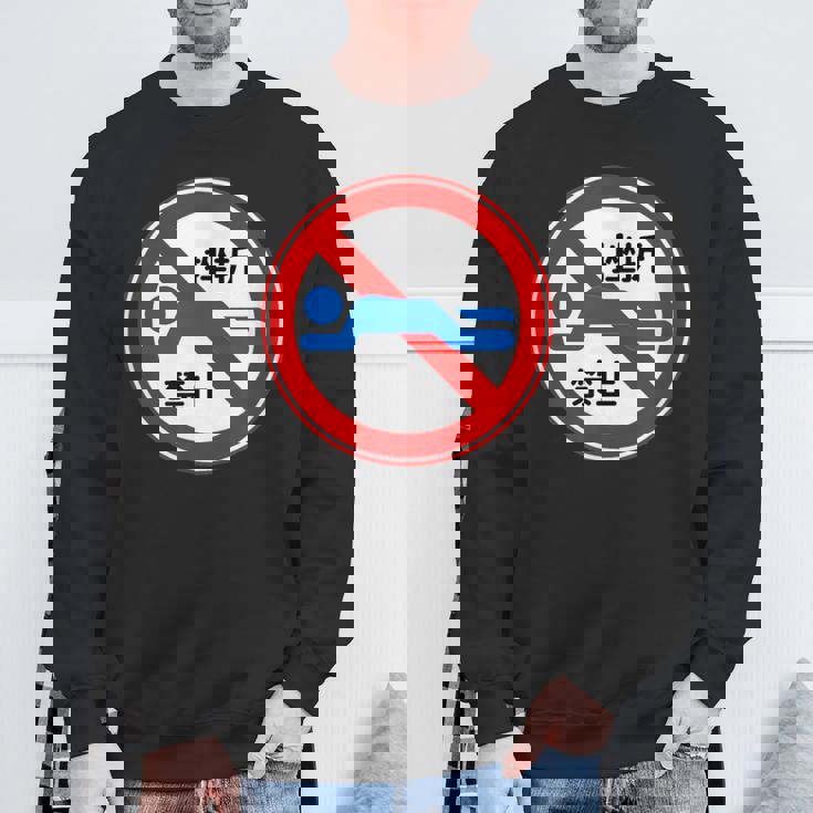 挫折禁止 標識 左折禁止 個性的 面白い ネタ ギャグ ボケ 笑える スウェットシャツ 高齢者への贈り物