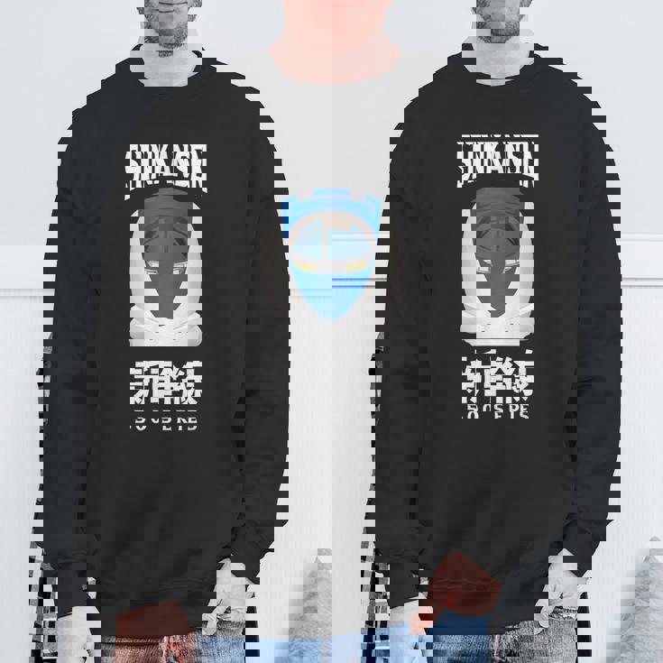 新幹線 新幹線 日本語漢字 500系 日本レール スウェットシャツ 高齢者への贈り物