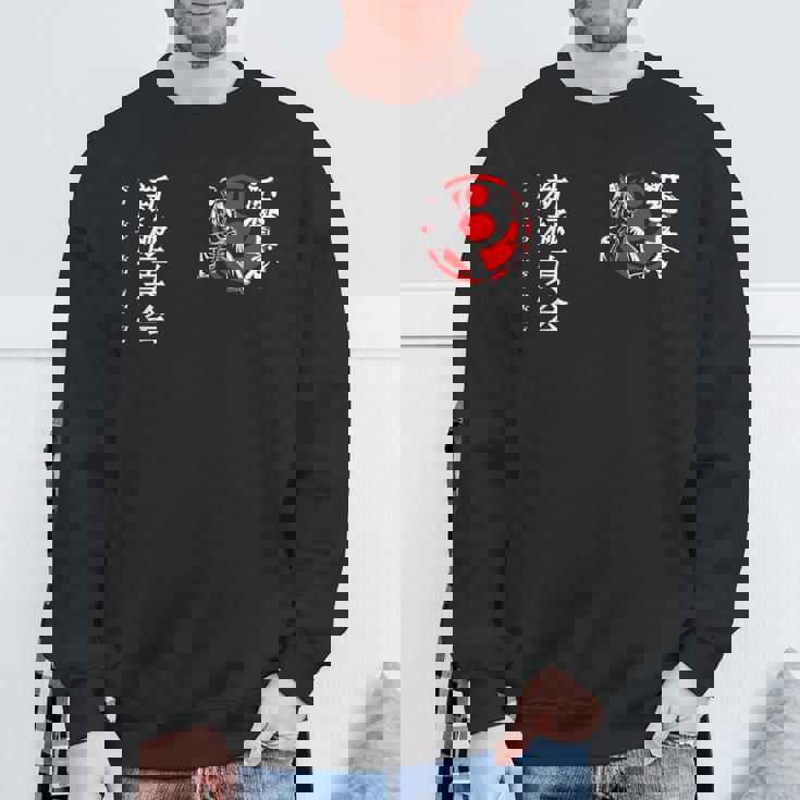 新極心 極真義 空手 大山 トレーニング 基本 スウェットシャツ 高齢者への贈り物